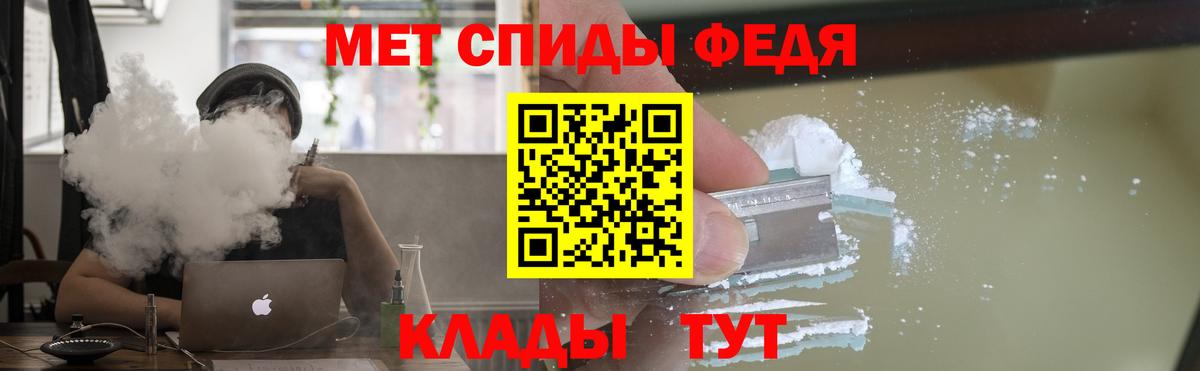 Амфетамин Premium Красногорск