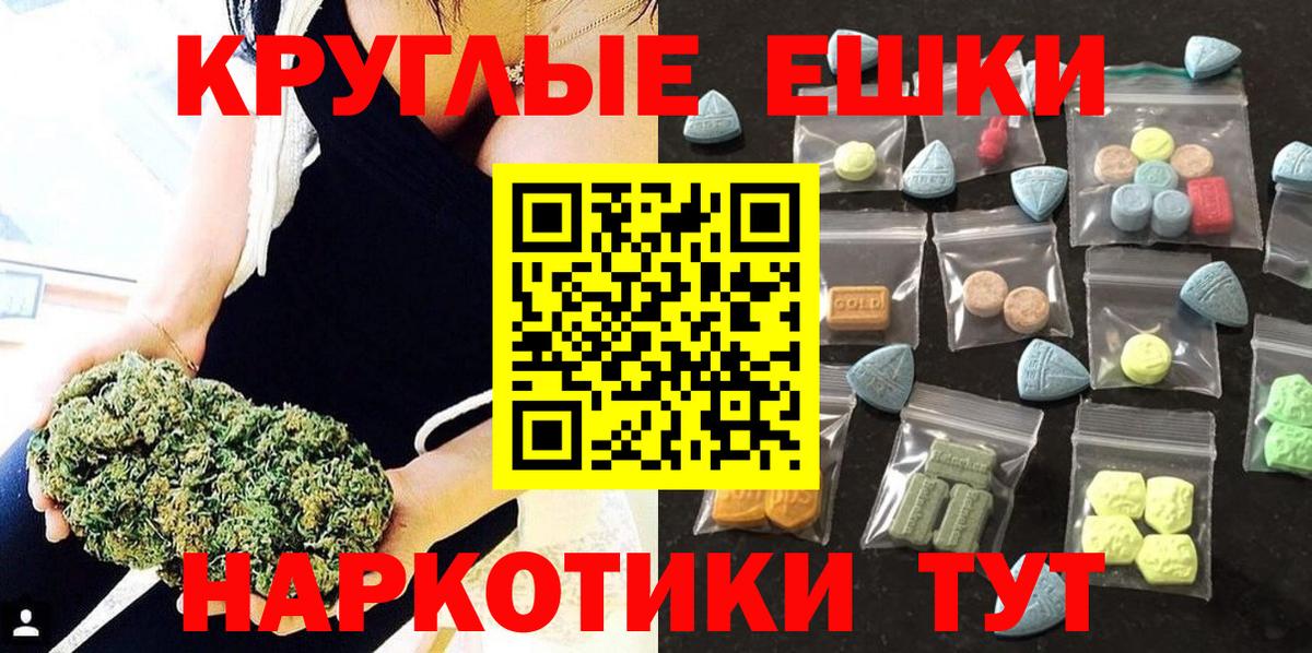 Ecstasy XTC Красногорск