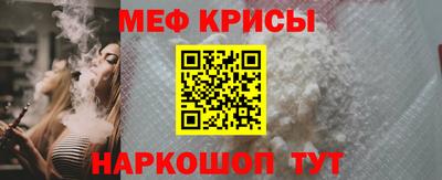 мяу мяу мука Бугуруслан
