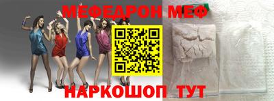 кокаин премиум Бузулук