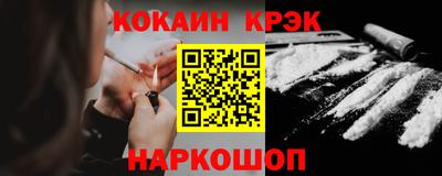 наркотики Будённовск
