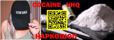 мефедрон мука Кизляр