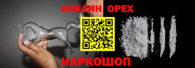 наркотики Будённовск
