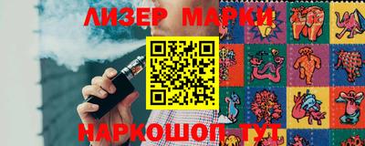наркотики Будённовск