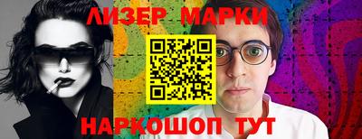 наркотики Будённовск