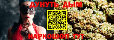 кокаин премиум Бузулук