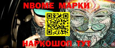 наркотики Будённовск