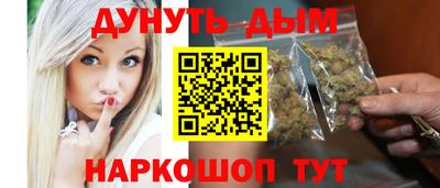 наркотики Будённовск