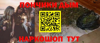 наркотики Будённовск