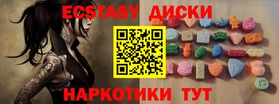 мяу мяу мука Бугуруслан