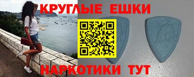 мяу мяу мука Бугуруслан