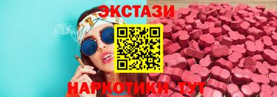 кокаин премиум Бузулук
