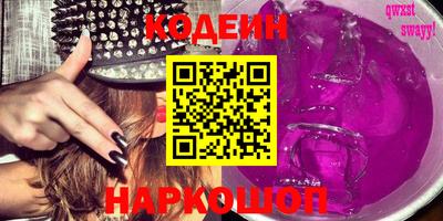 наркотики Будённовск