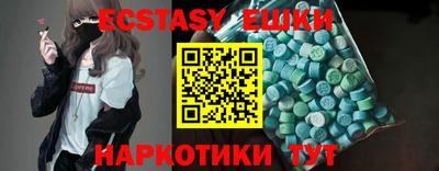 мяу мяу мука Бугуруслан