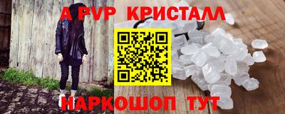 мяу мяу мука Бугуруслан
