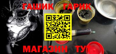 наркотики Будённовск
