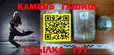 наркотики Будённовск