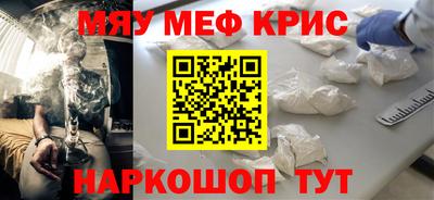 мяу мяу мука Бугуруслан