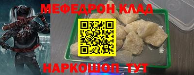 мяу мяу мука Бугуруслан