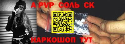 кокаин премиум Бузулук