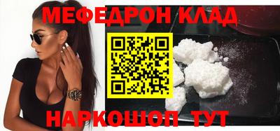 кокаин премиум Бузулук