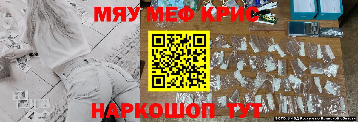 МЕФ мука Красногорск