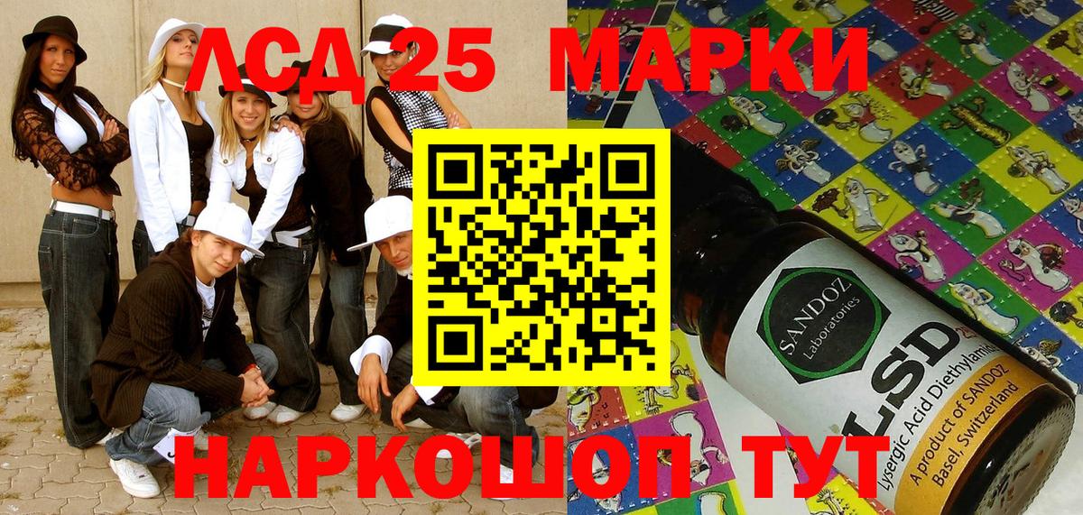 Марки N-bome 1500мкг Красногорск