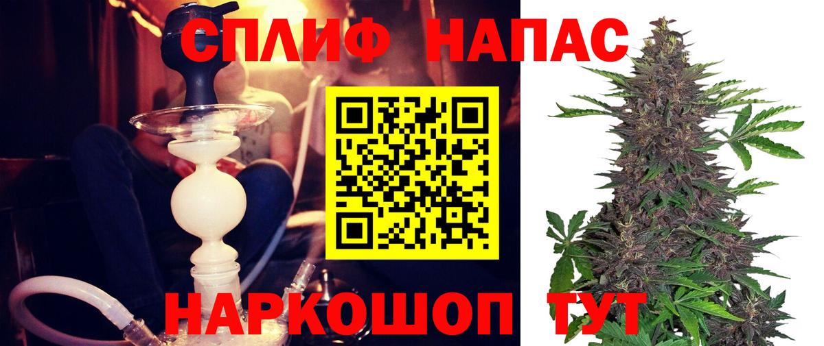 Красногорск  Канабис марихуана  Шишки марихуана VHQ  Бошки марихуана тримм  Вход с VPN  Конопля Bruce Banner 